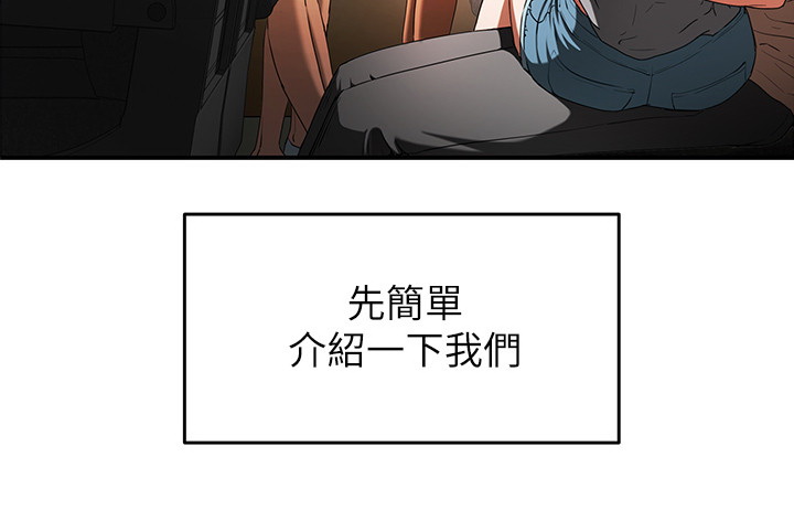 夏日深处 - In The Summer 完结 4 夏日深处1 3