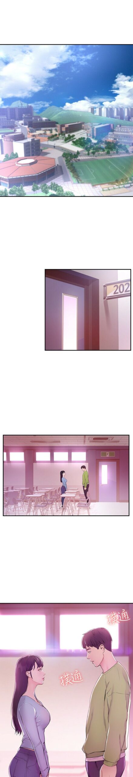 大学棒棒堂 - 完结 2 大学棒棒堂1 1 scaled