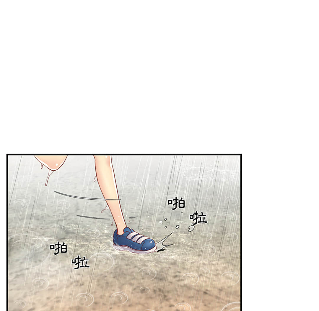 天真姊妹花 - 与两姐妹的同居生活 完结 2 天真姊妹花1 1