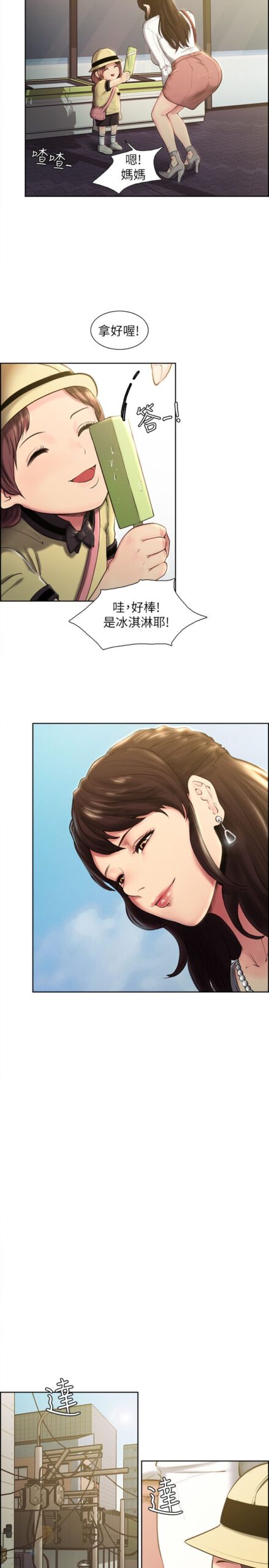 夺爱的滋味1 2 scaled