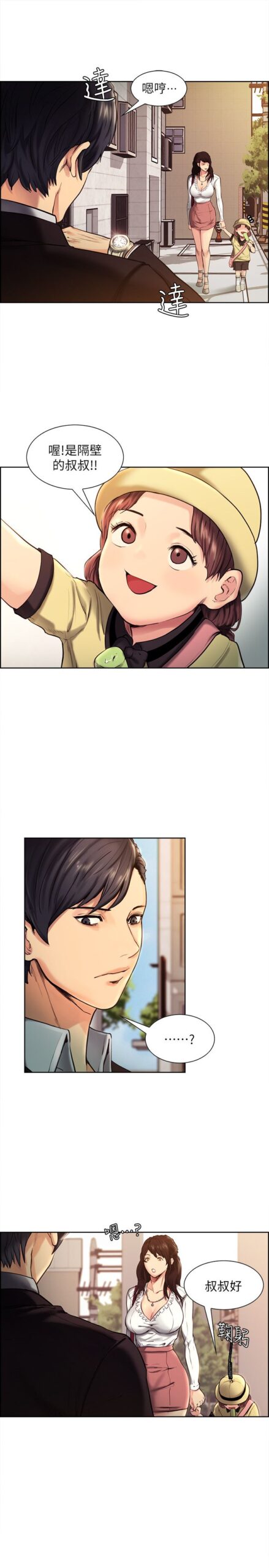 夺爱的滋味1 4 scaled