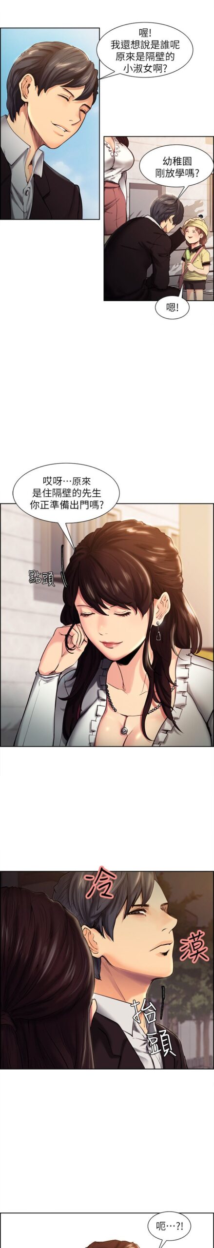 夺爱的滋味1 5 scaled