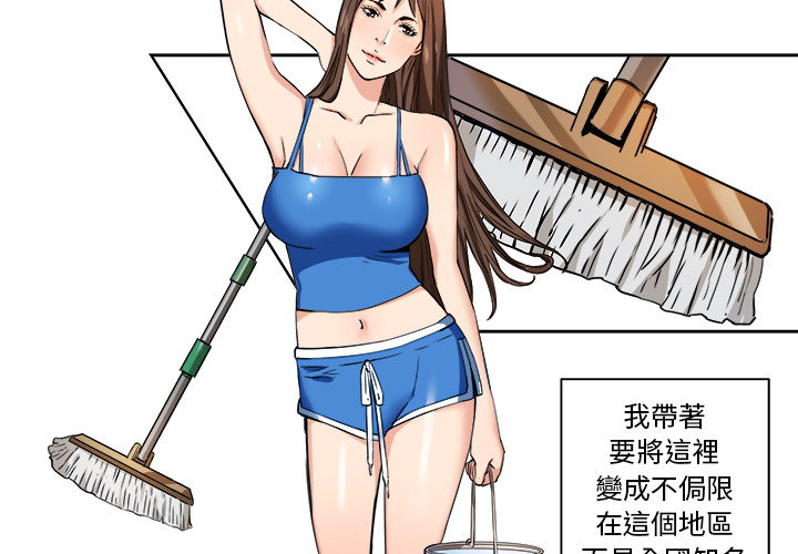 夺爱秘密计划1 2