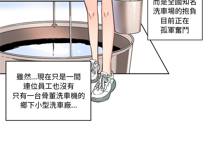 夺爱秘密计划1 3