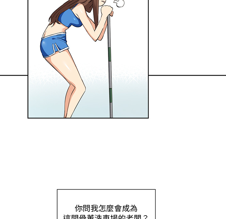 夺爱秘密计划1 8