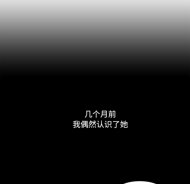 奇奇怪怪的女友1 2