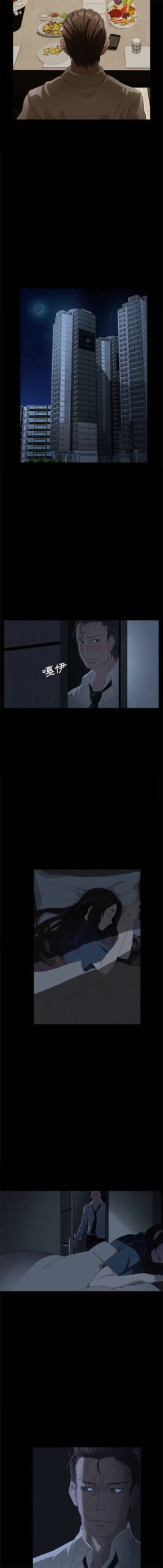 卖身契约 - 50话 完结 3 契约1 2 scaled