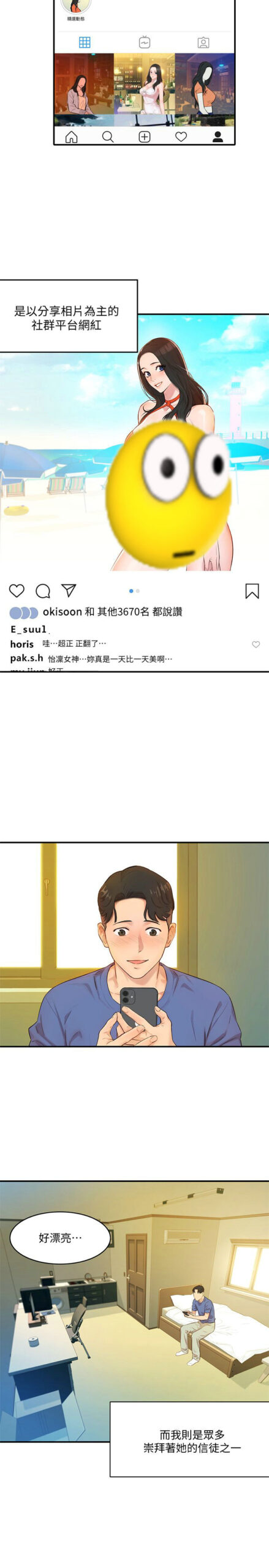 女神写真 - 完结 3 女神1 2 scaled