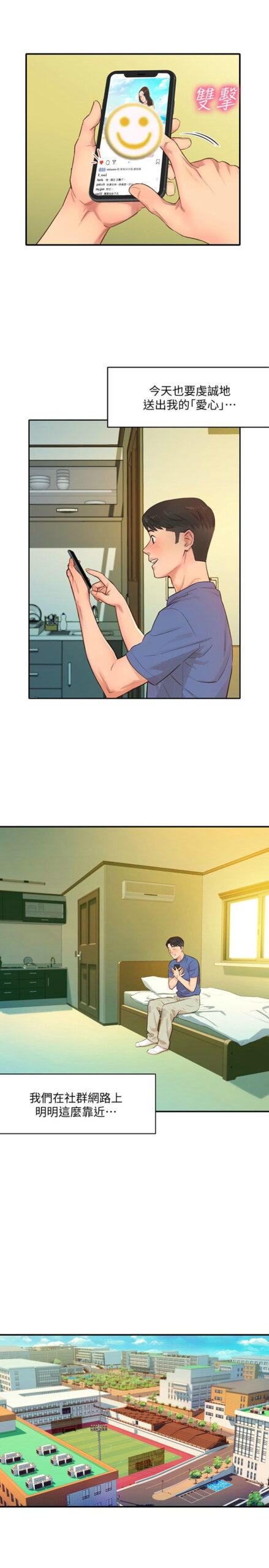 女神写真 - 完结 4 女神1 3 scaled