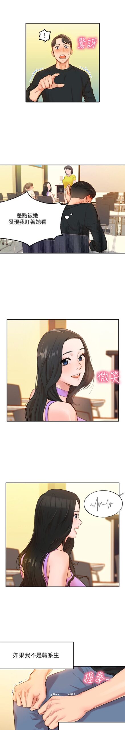 女神写真 - 完结 8 女神1 7 scaled