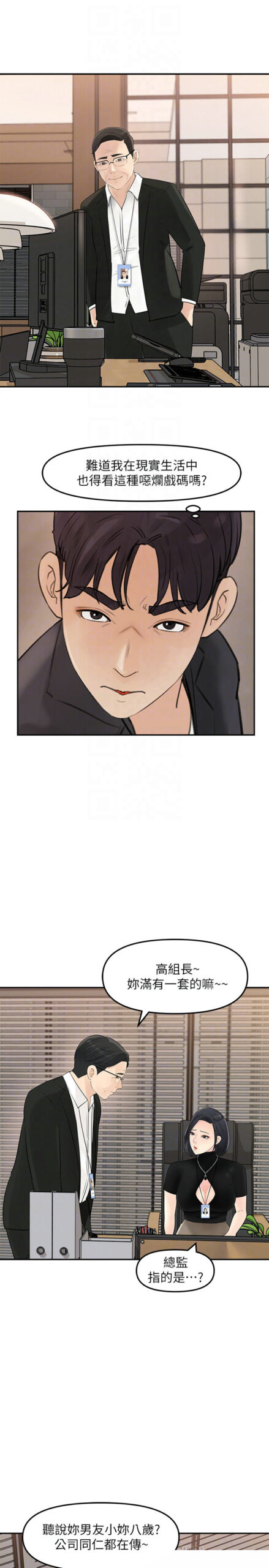 女神收藏清单 - 完结 4 女神收藏清单1 14 scaled