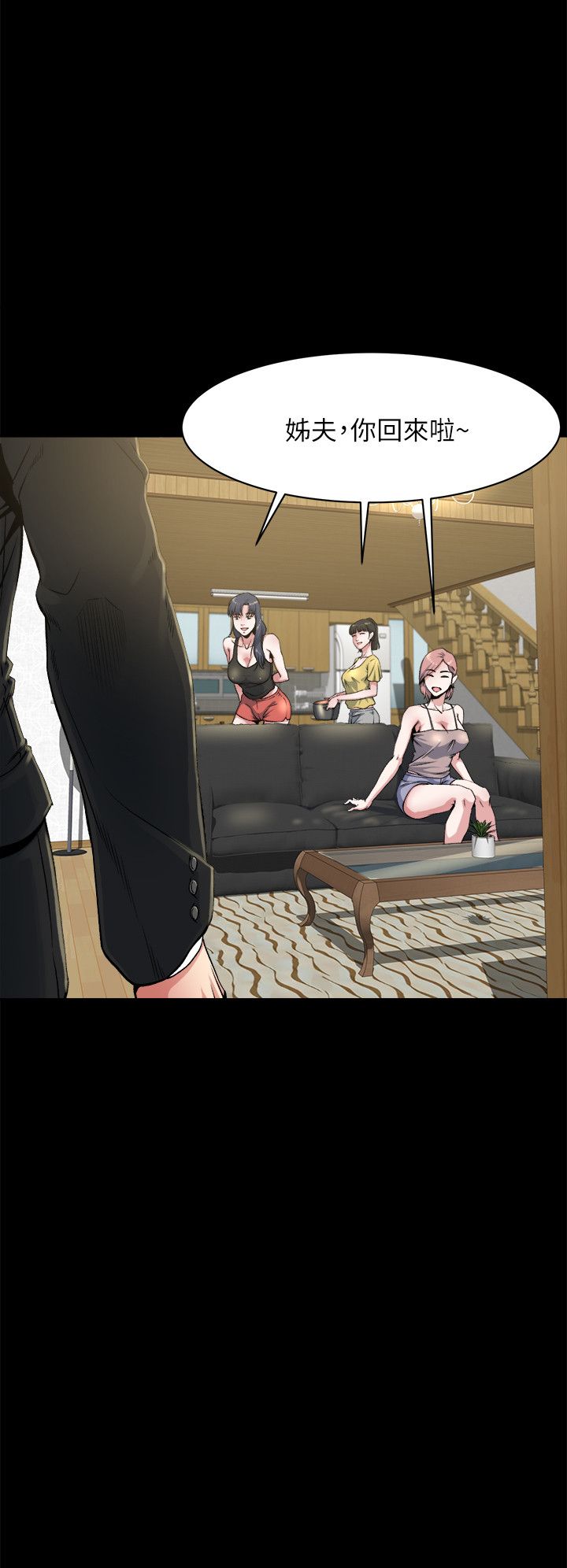 姊夫1 11