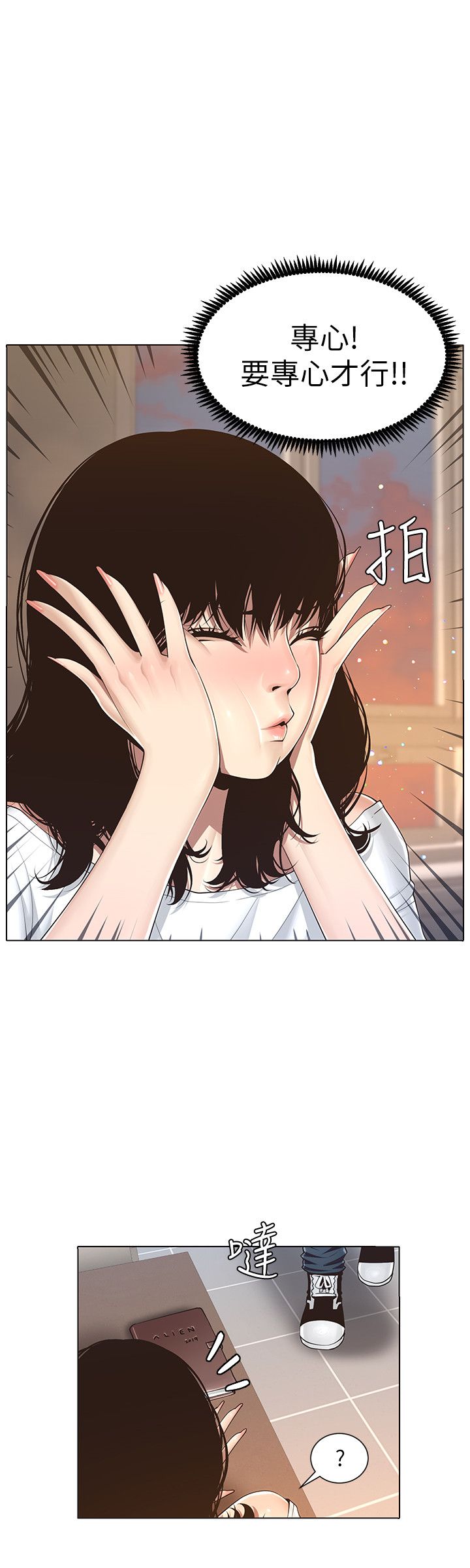 姊妹与继父 - 姐妹与继父 完结 5 姊妹1 4