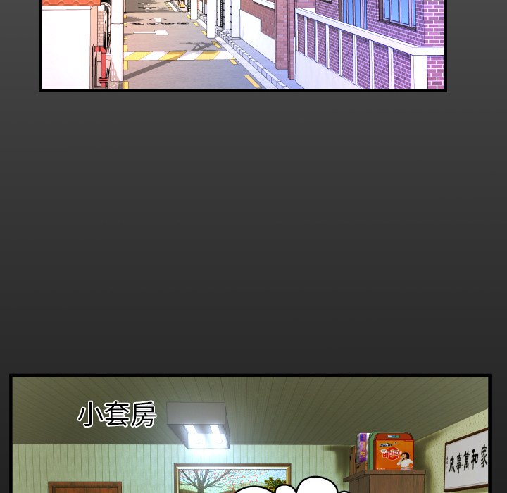 婶婶 - 与婶婶的秘密 完结 3 婶婶1 2