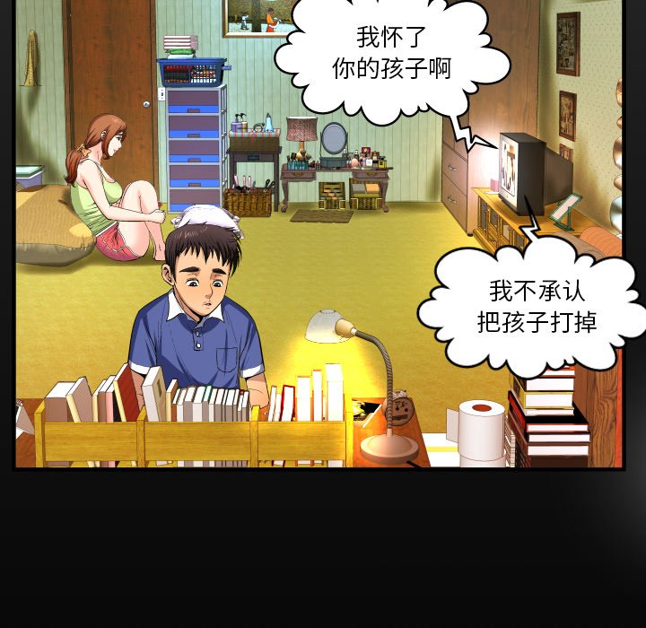 婶婶 - 与婶婶的秘密 完结 4 婶婶1 3