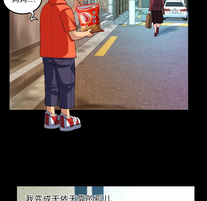 婶婶 - 与婶婶的秘密 完结 10 婶婶1 9