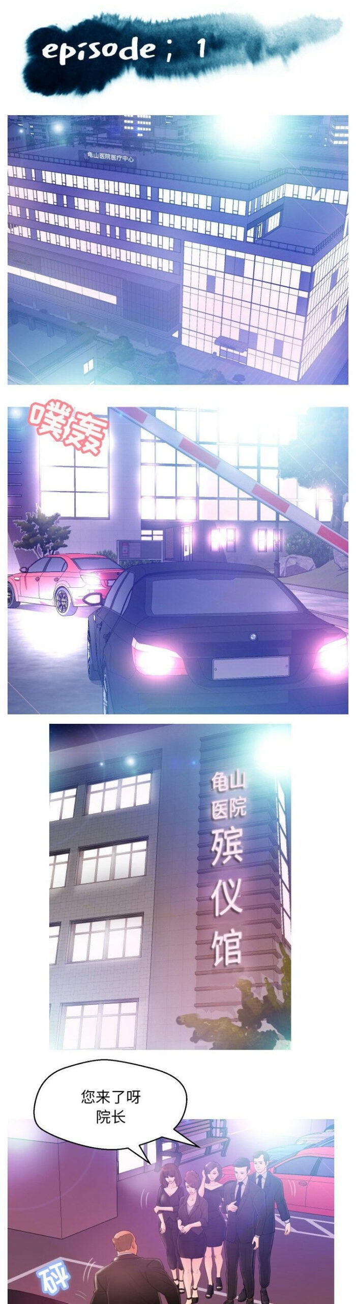 媳妇单身中 - 俏儿媳 完结 2 媳妇单身中1 1 scaled