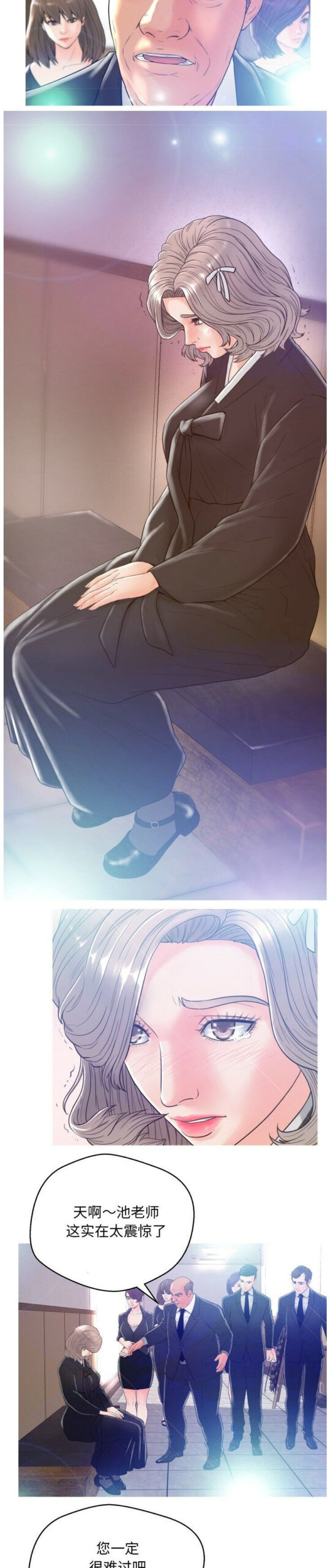 媳妇单身中 - 俏儿媳 完结 4 媳妇单身中1 3 scaled