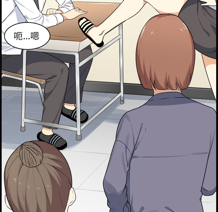 恶霸室友毋通来 - 最惨房东并不惨 1-120话 连载 6 室友毋通来1 5