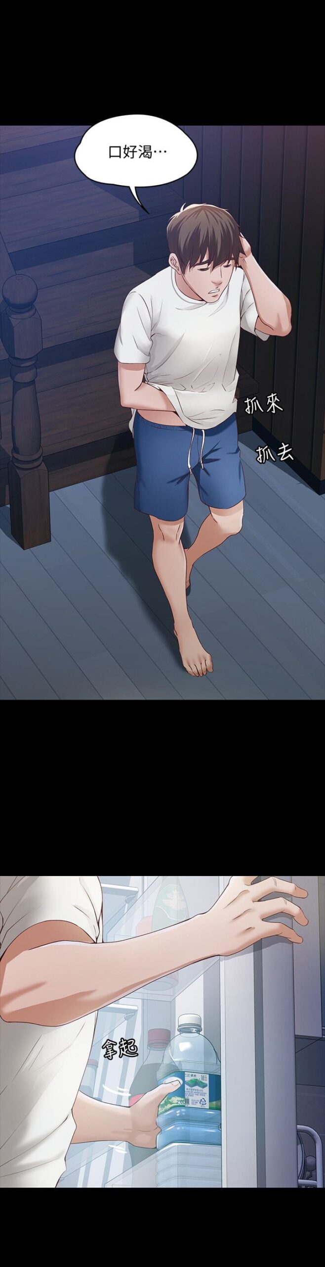 寄宿日記1 10 scaled