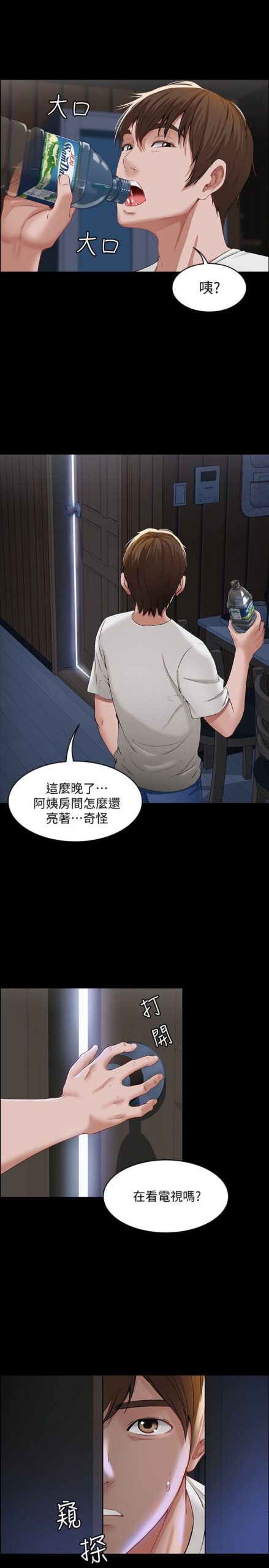 寄宿日記1 11 scaled