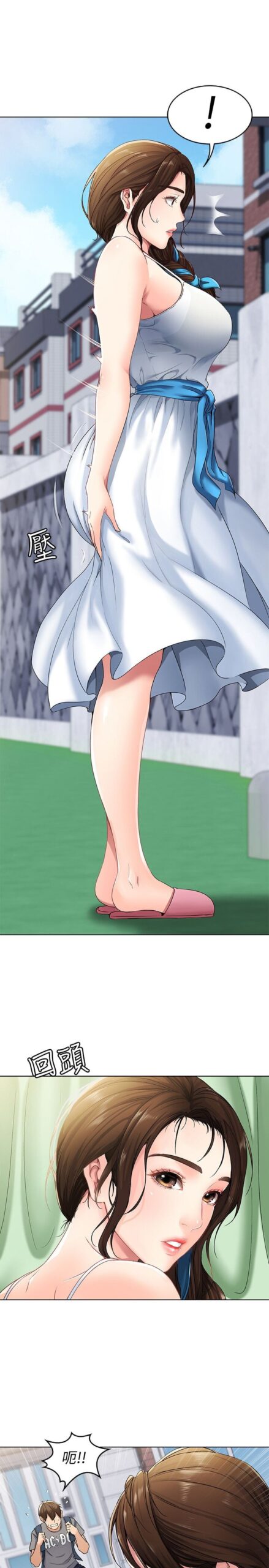 寄宿日記1 5 scaled