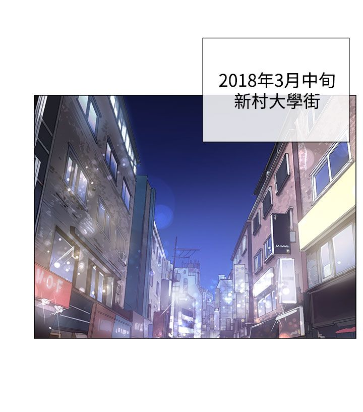 小一轮的纯爱女孩 - 40话 完结 3 小一轮1 2