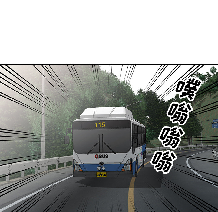 她们的小秘密 - 小镇上的女人们 完结 5 小秘密 4