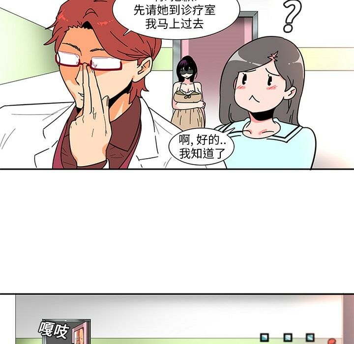 巧手妇产科1 6