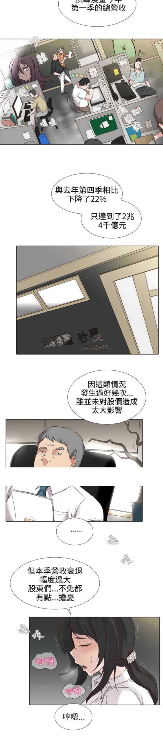 帮人家画嘛0 scaled