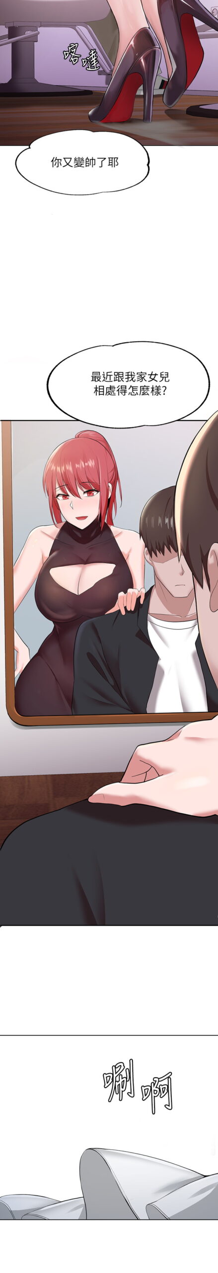 废柴逃脱 - 完结 3 废柴逃脱1 2 scaled