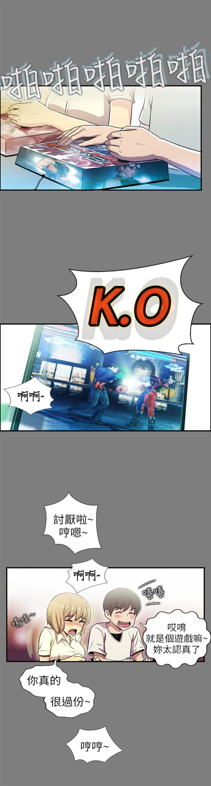 开麦拉1 12 scaled