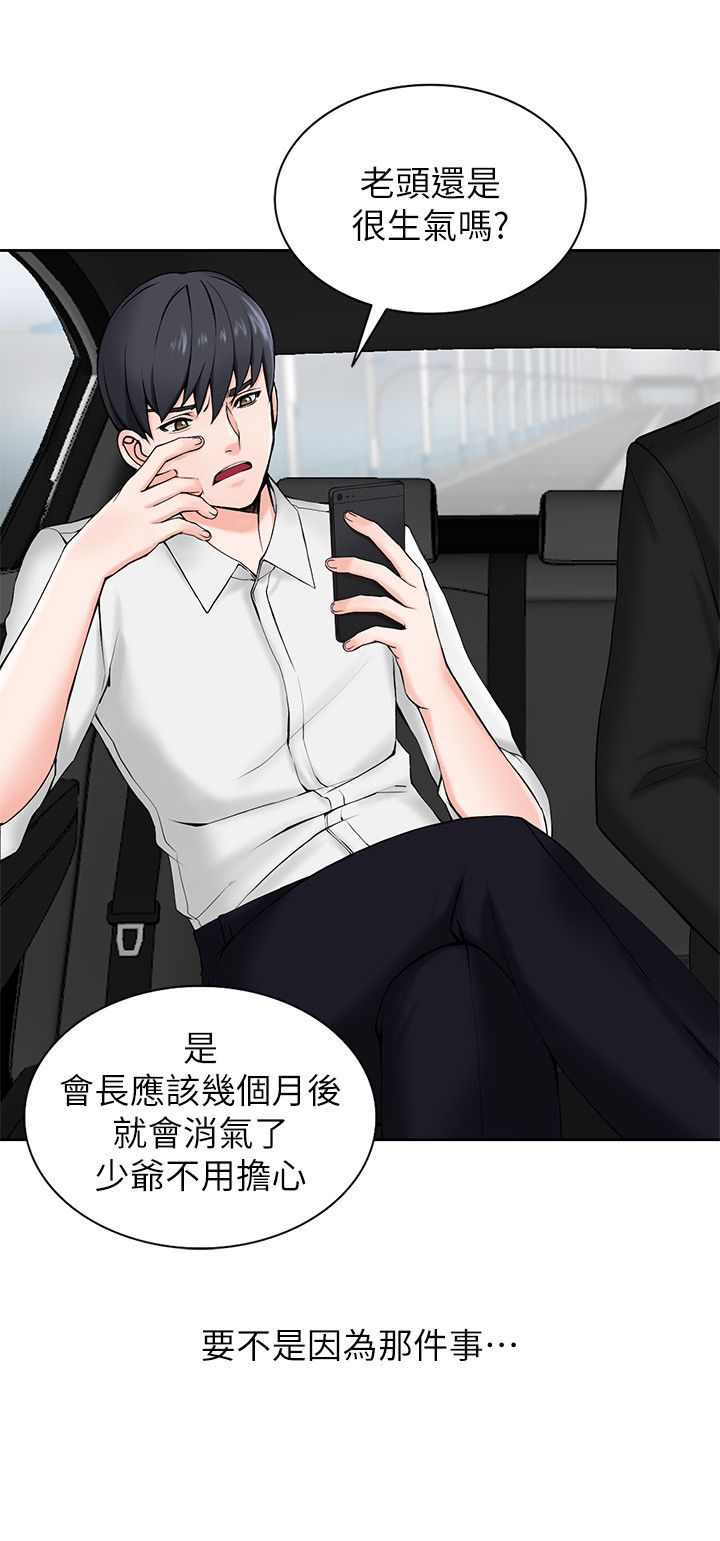 异乡人 意外桃花源1 4