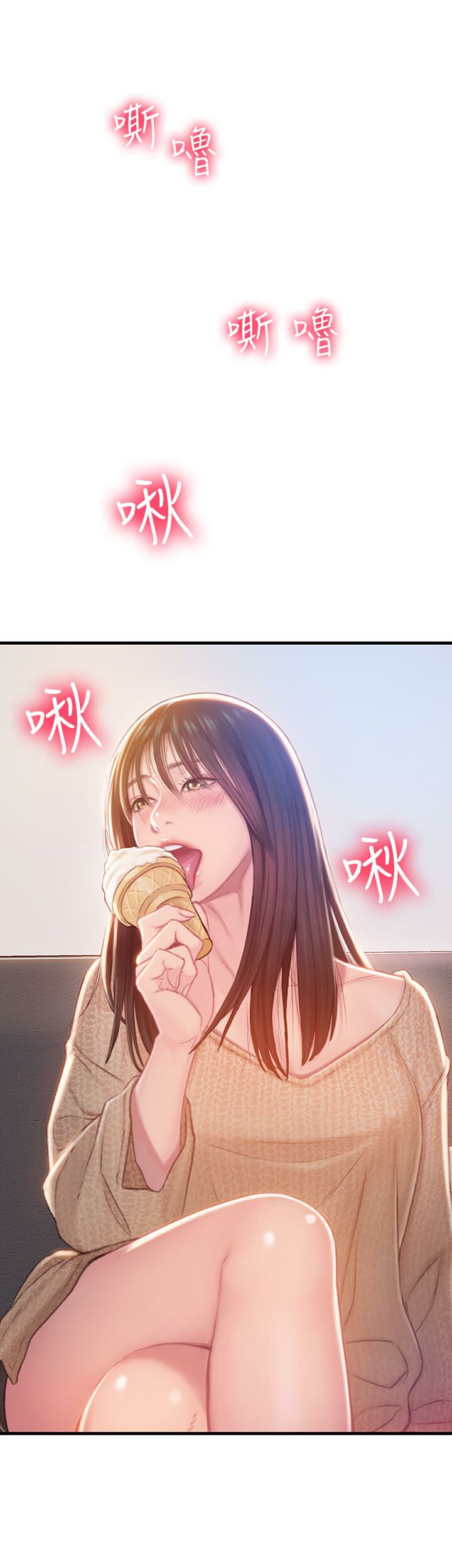 恋爱大富翁 - 第一季完结 5 恋爱1 4