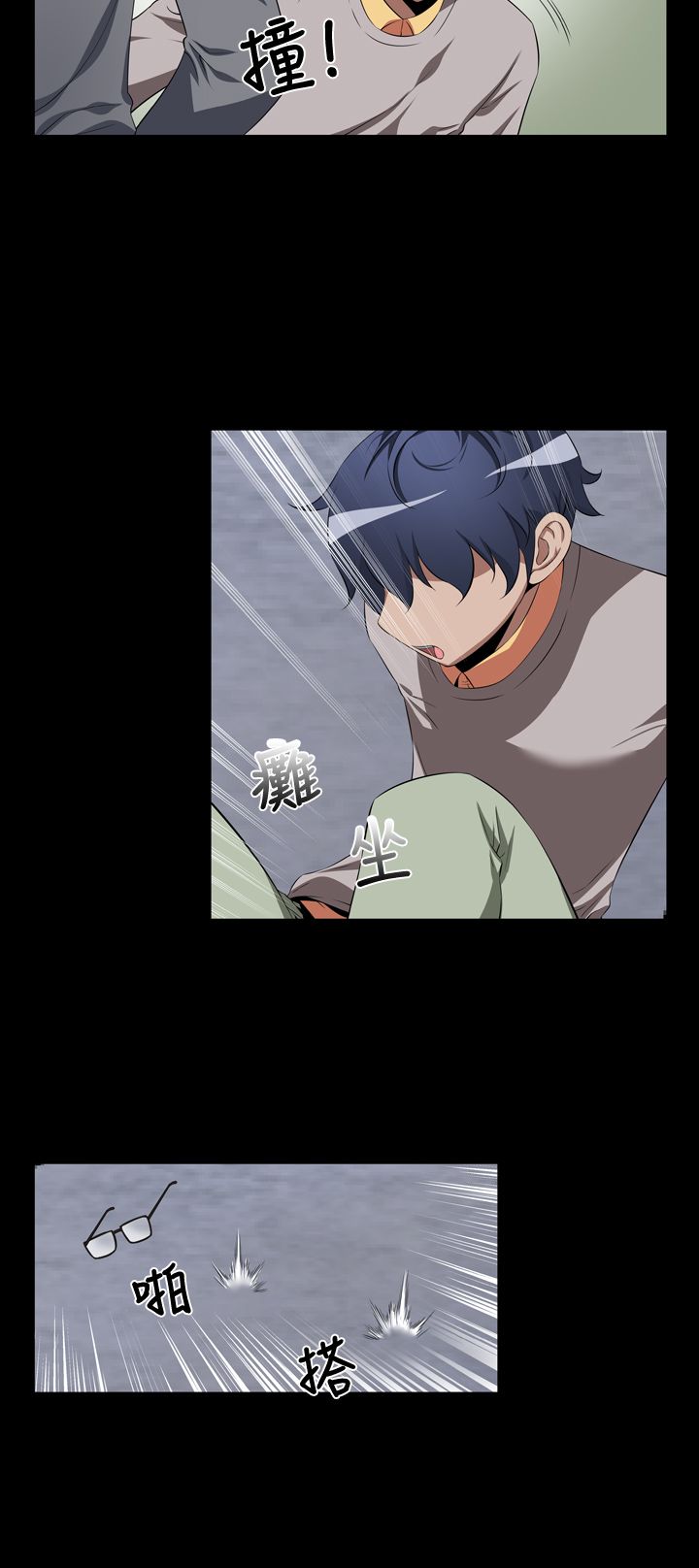 恋爱辅助器 - 106话 完结 3 恋爱辅助器1 2