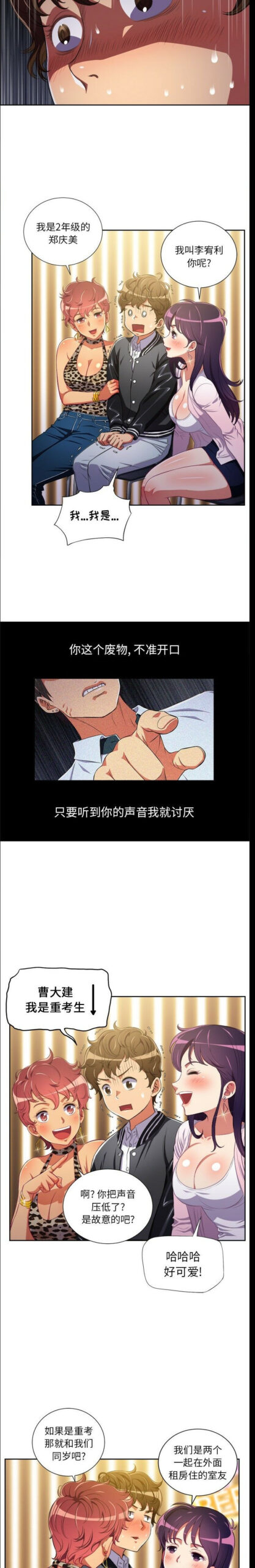 恶女勾勾缠 - 难缠小恶女 连载 3 恶女勾勾缠1 2 scaled