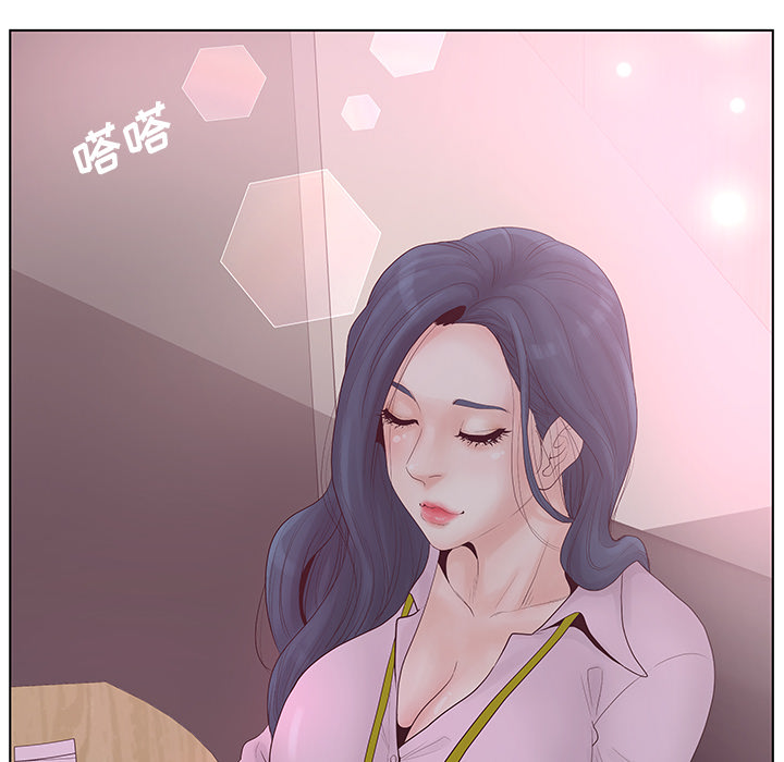 意外的秘密交易 1