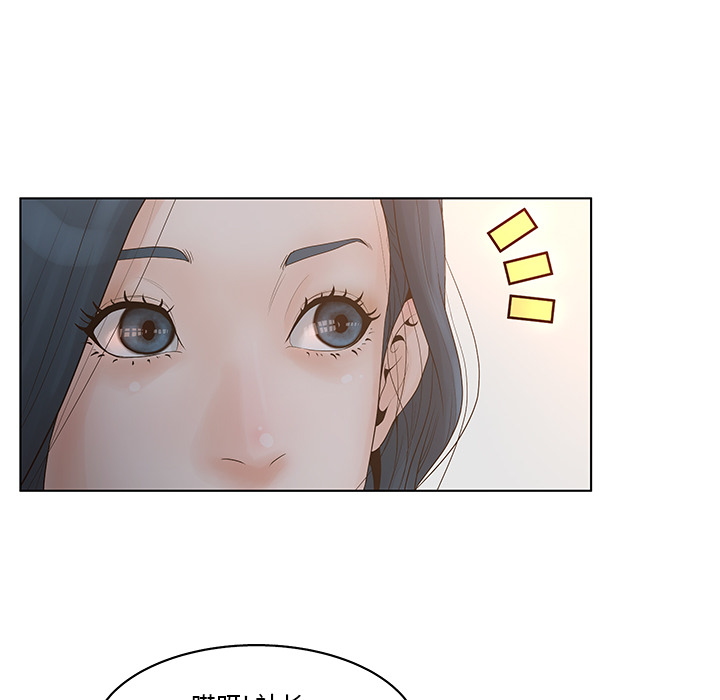 意外的秘密交易 3