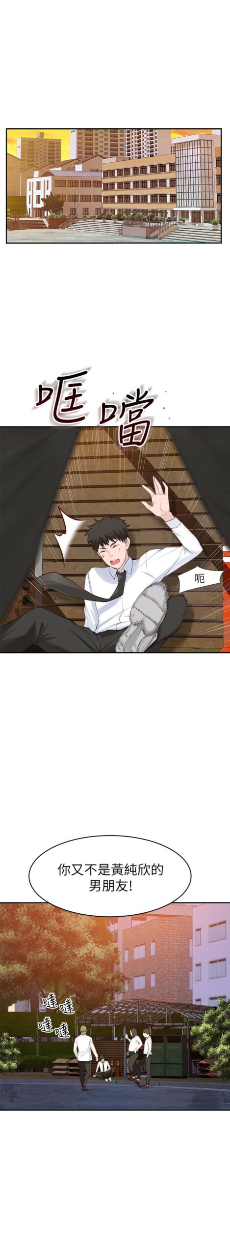 我们的特殊关系 - 完结 2 我们的1 1 scaled