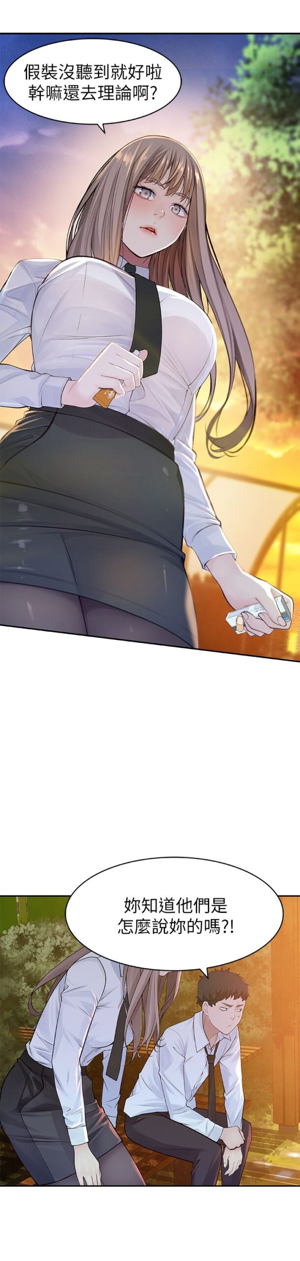 我们的特殊关系 - 完结 7 我们的1 7 scaled