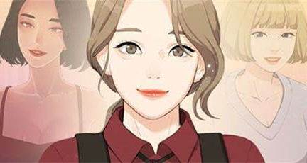 我们的非常关系 55话 完结