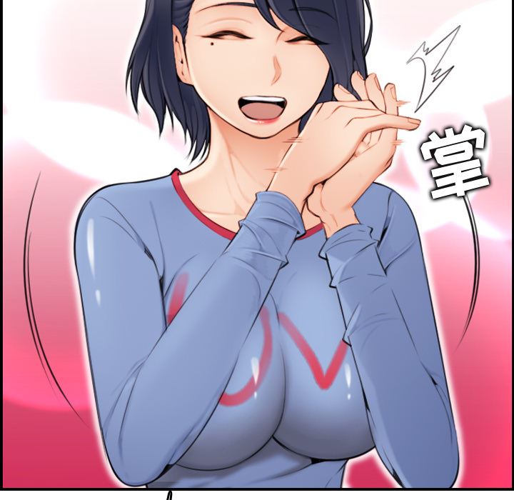 我妈是女大生 - 妈妈是女大学生 完结 16 我妈是女大生1 15