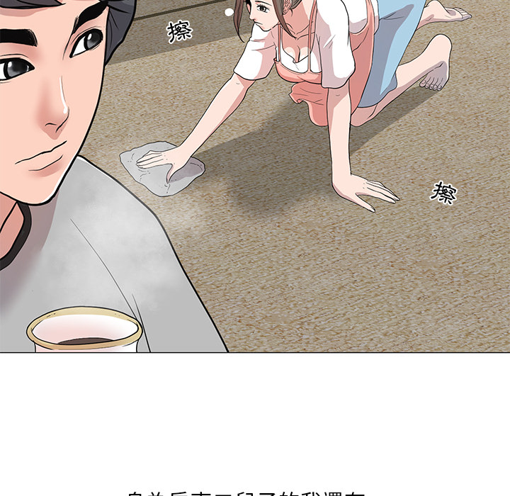 我家的女人们1 11