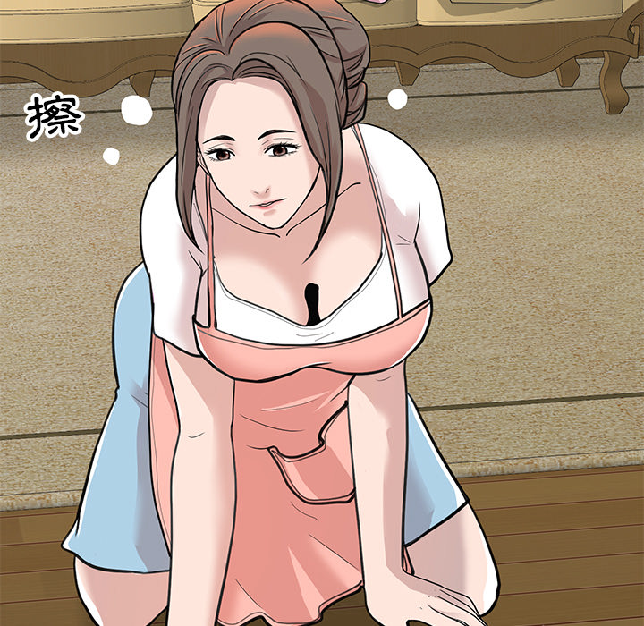 我家的女人们1 5