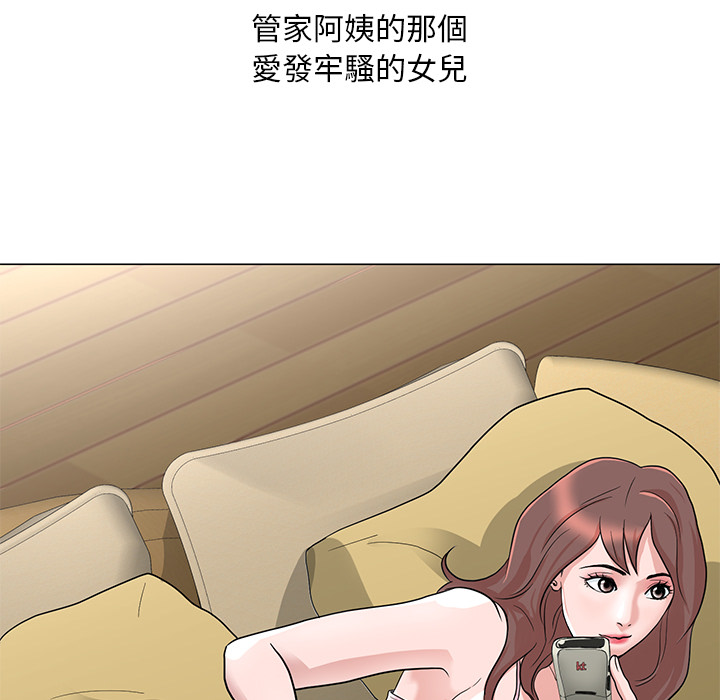 我家的女人们1 7