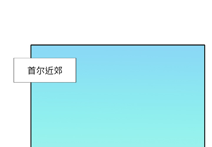 我的专属管家 - 特殊佣人 40话 完结 3 我的专属管家1 3