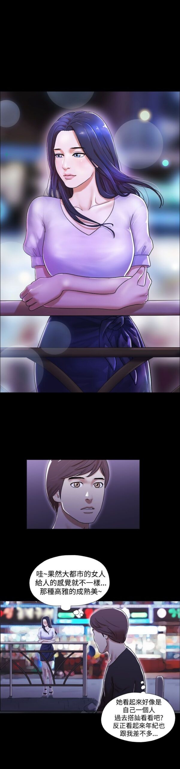 我的魅惑女友1 1 scaled