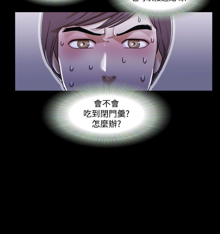 我的魅惑女友1 3