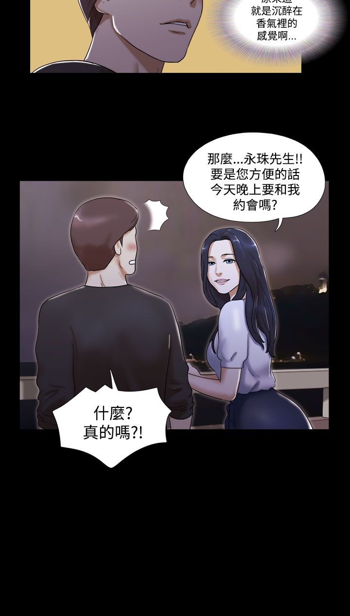 我的魅惑女友1 7