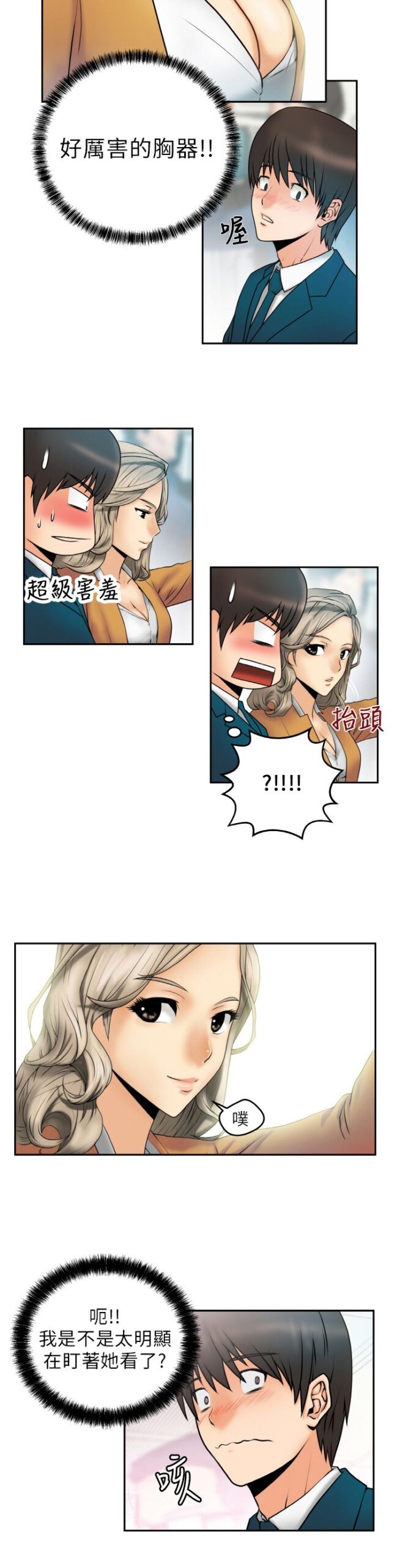 扑通扑通1 5 scaled